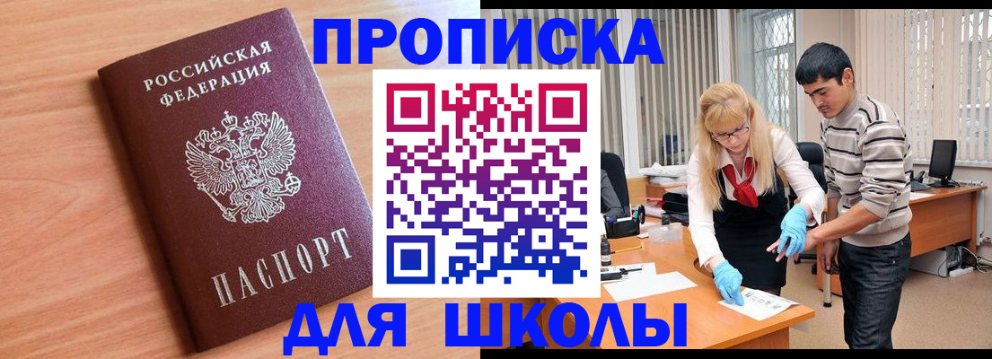 найти адрес прописки в Апшеронске