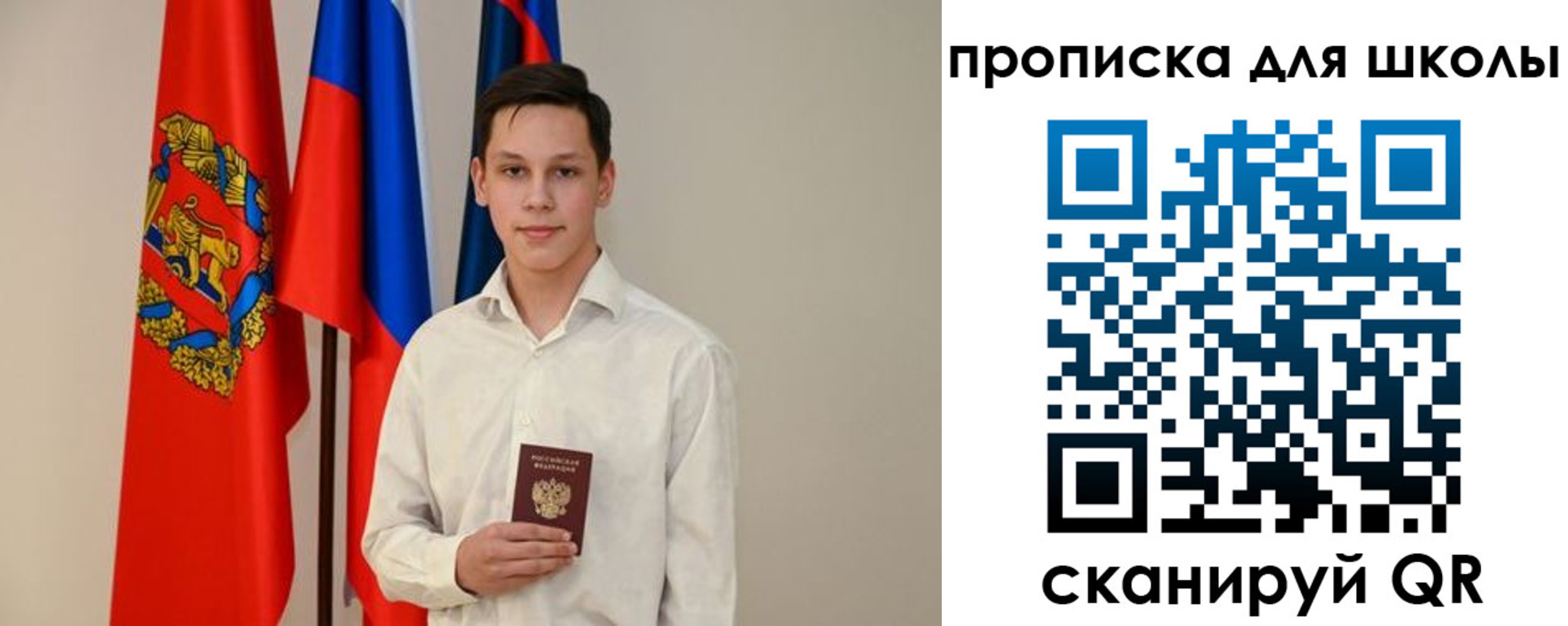 прописка штамп в Апшеронске